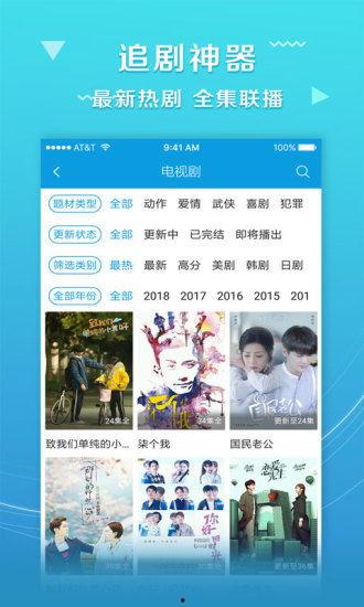 x8影视网